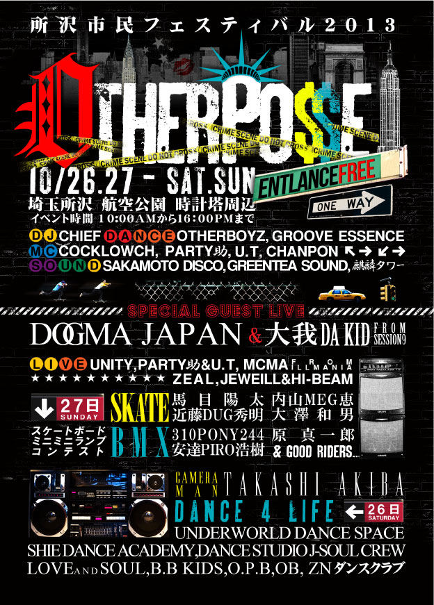 OTHERPOSSE2013