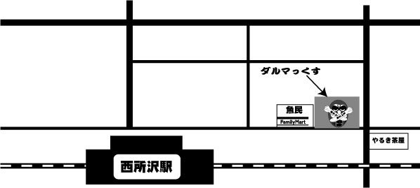 ダルマっくす地図