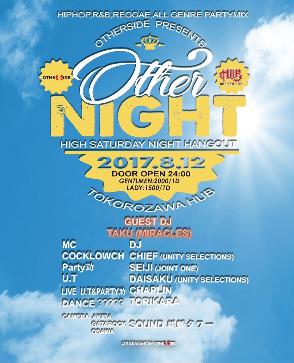 OTHERNIGHT2016220