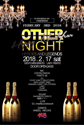 OTHERNIGHT2016220