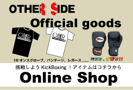 �I�����C��